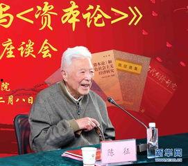 陈征个人资料 福建,福建籍企业家，创新引领的产业先锋