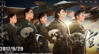 空天猎 故事背景,揭秘我国现代空军崛起的壮丽征程