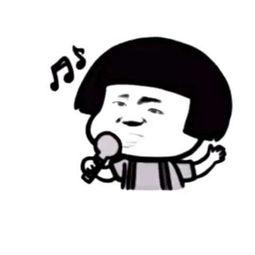 唱的好表情包,表情包里的音乐狂欢