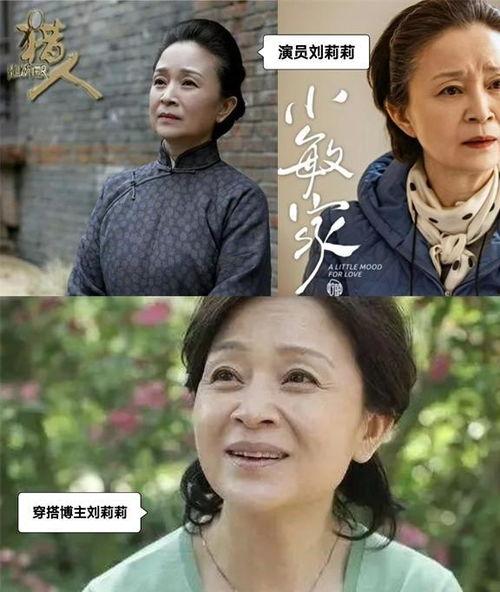 演员与生活,演员与生活的交织故事