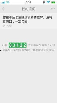 搞笑的qq说说段子,笑出腹肌的QQ说说段子大盘点