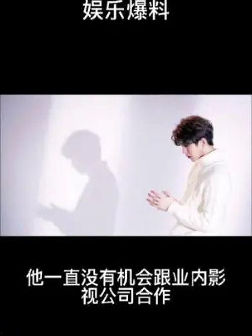 今日明星爆料,今日明星爆料揭秘幕后真相