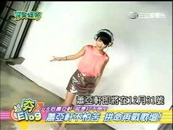 娱乐八卦打屁屁,揭秘明星私下趣味互动