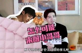 搞笑明星段子手,段子手搞笑明星的欢乐日常